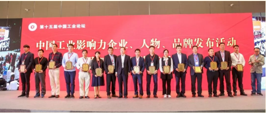 喜訊丨揚力集團榮膺中國工業影響力雙項大獎！