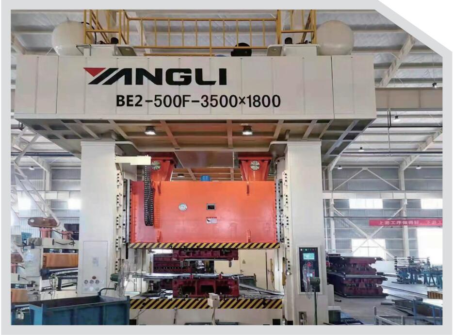 BE2系列閉式雙點(diǎn)落料壓力機(jī)